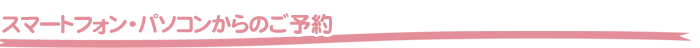 �X�}�[�g�t�H���E�p�\�R������̂��\��